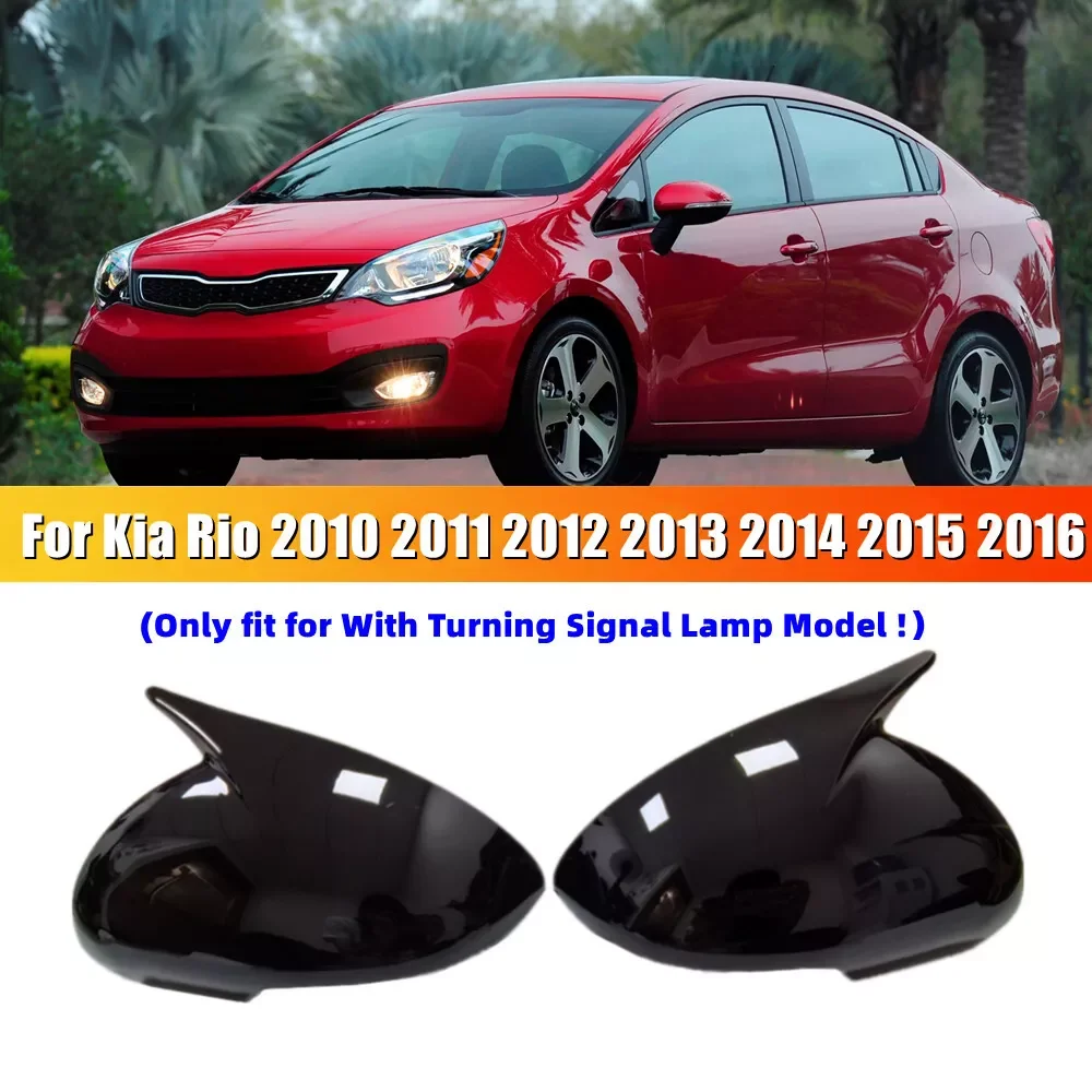 For Kia Rio 2011-2017 Car Sticker Rearview Side Mirror Cover Horn Wing Cap Exterior Door Rear View Case Trim Carbon Fiber Look