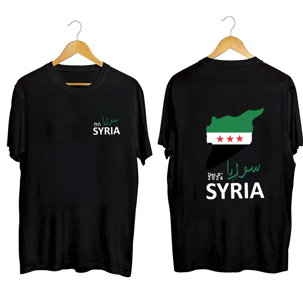 Damascus Syria Shirt Peace for Syria Dec 8 2024 Damascus T-Shirt Syria Freedom Flag Shirts