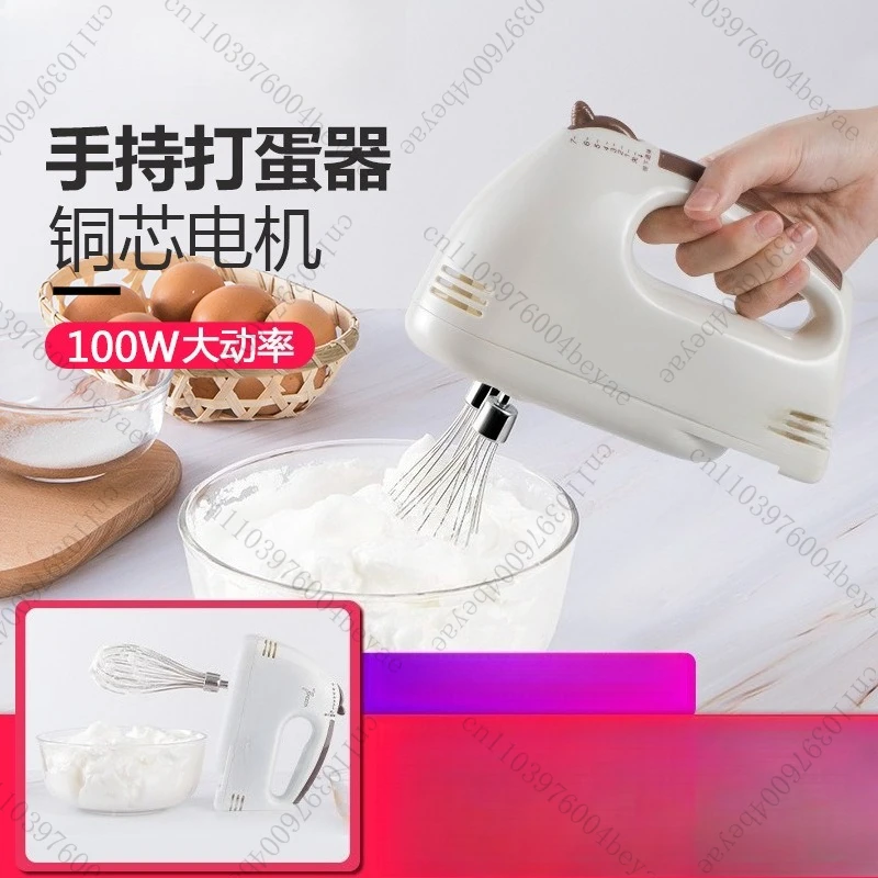 Egg Beater Electric Household Mini Baking Mixer Handheld Hair Beater
