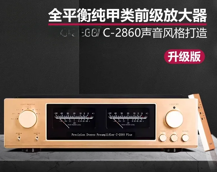 C-2860Plus Fully Balanced Class A Pure Pre-stage HiFi Pre-amplification Upgraded Power Amplifier