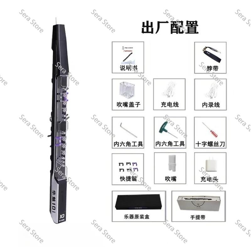 Electric blowpipe  musical instrument tube suitable for the elderly and beginners