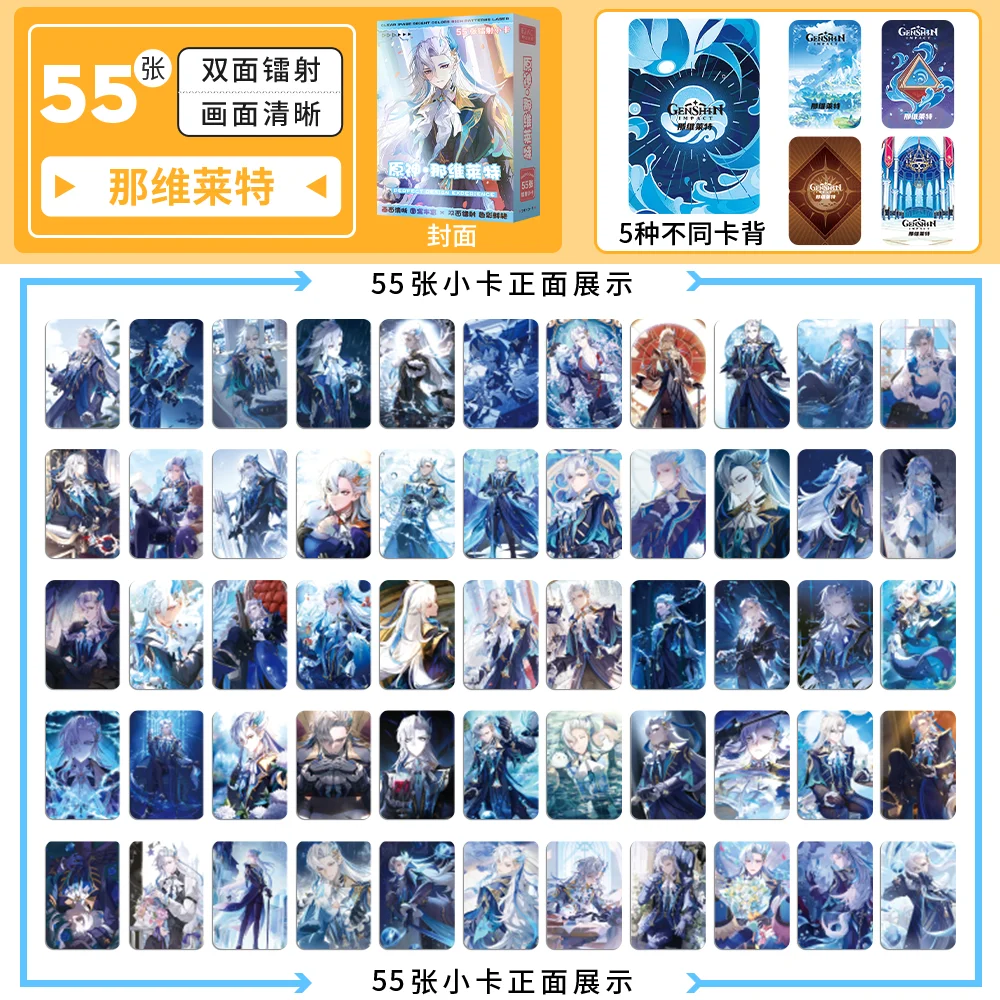 Anime Genshin Impact Cosplay High Definition Photo Ornaments Laser Small Card Creativity Dual Laminate Option Xmas Birthday Gift