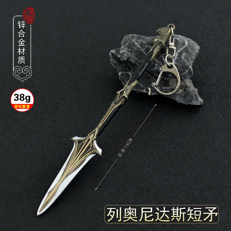 16cm Spear of Leonidas AC Assassin Game Peripheral Metal Lance Weapon Model Keychain Toy for Male Boy Decoration Crafts Ornament