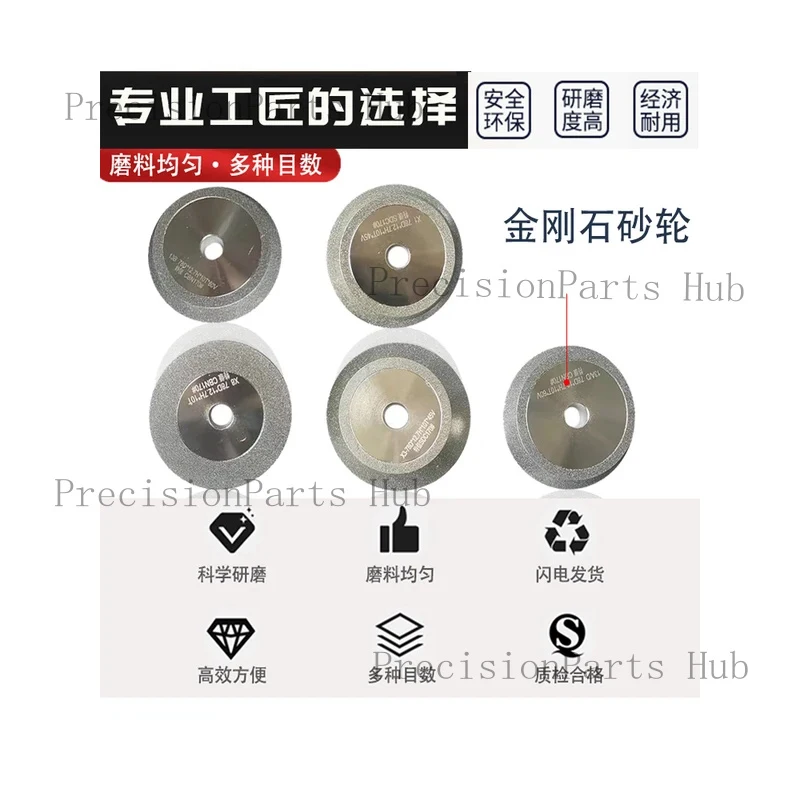 CBN SDC Diamond Grinding Wheel for 13-type Drill Sharpening Grinding Machine Drill Bit Sharpener/grinder