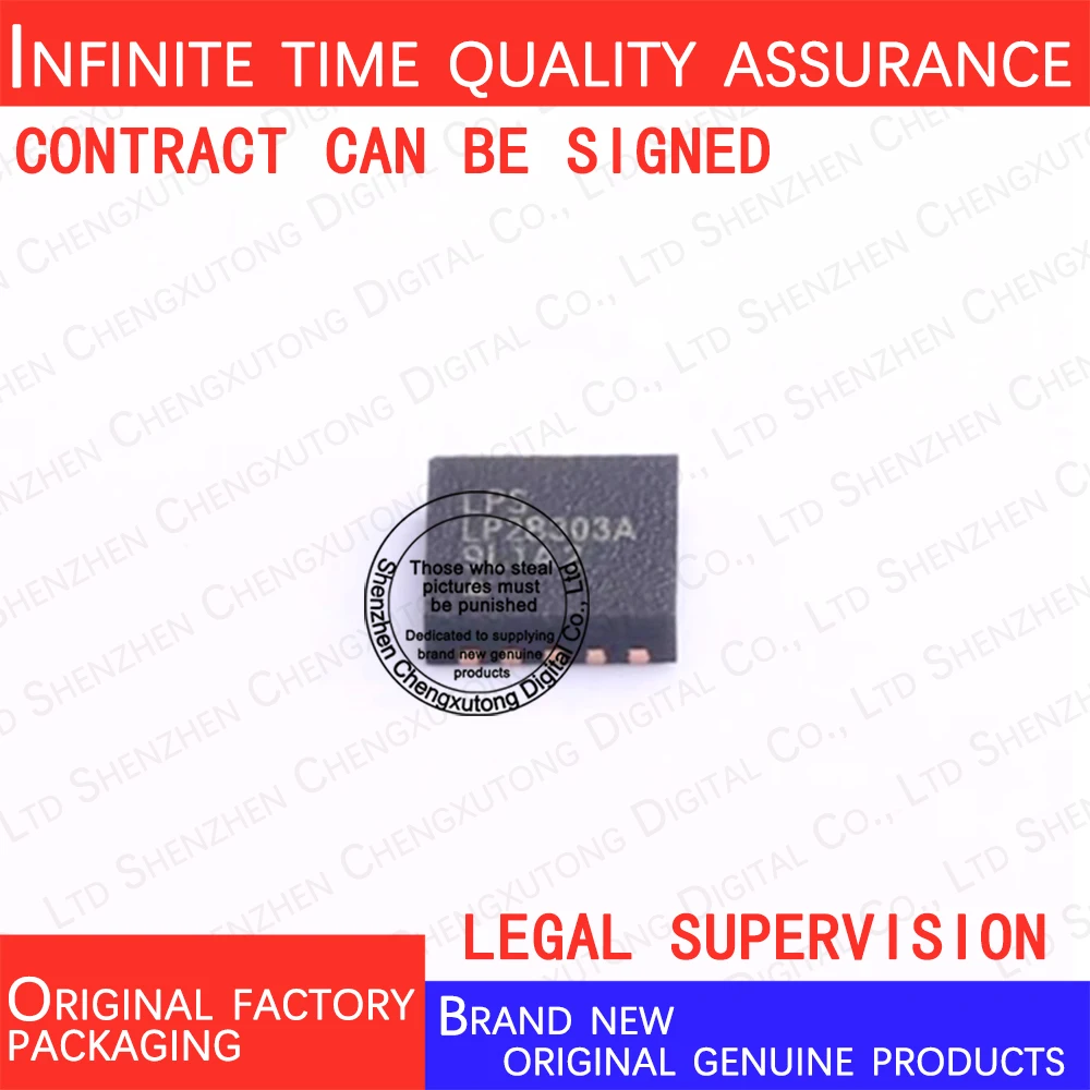 

10pcs/lot LP28303AQVF LP28303A DFN 100% genuine stock in brand new original packaging