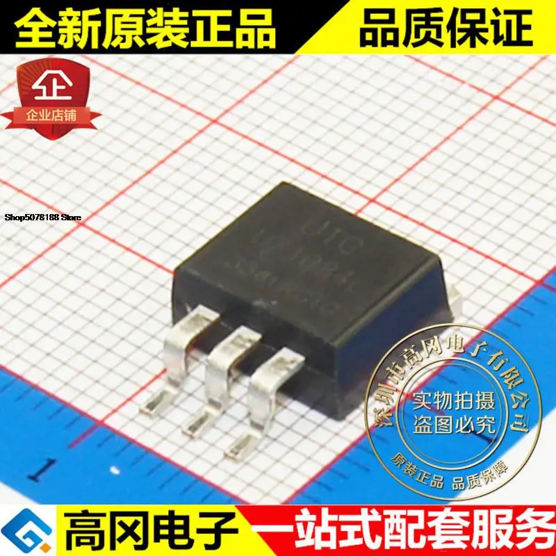 5 piezas UZ1084L-33-TQ3-R UZ1084L TO263 UTC 3,3 V