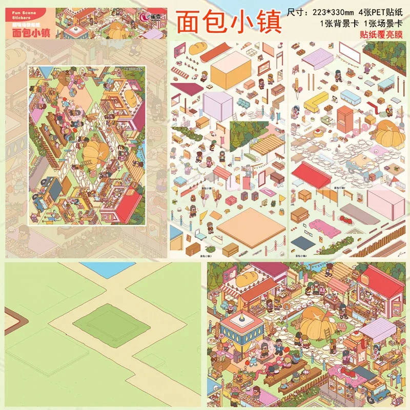 

Новые наклейки больших размеров Chang 'an Mysterious Landscape, укладка декомпрессионного миниатюрного коллажа