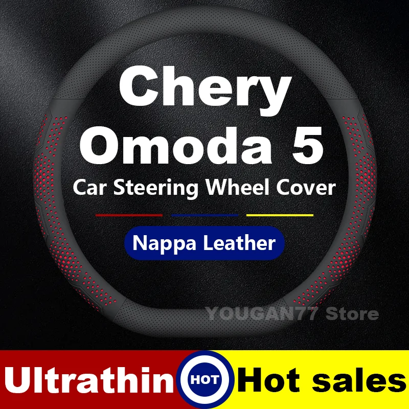 

Car Leather Steering Wheel Cover For Chery Omoda 5 E5 2022-2025 Latest style Auto Steering Wheel Chery Interior Accessories