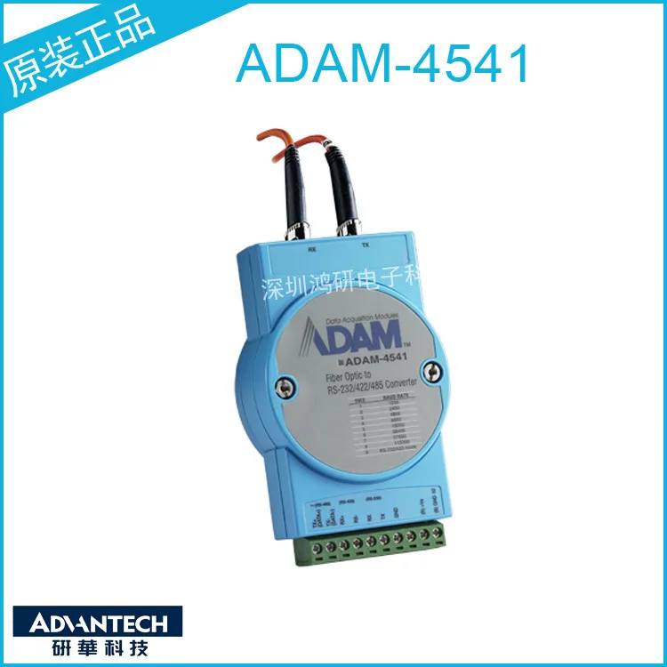 Advantech's New ADAM-4541 Multi-Film Fiber To RS-232/422/485 Converter Full Duplex Module