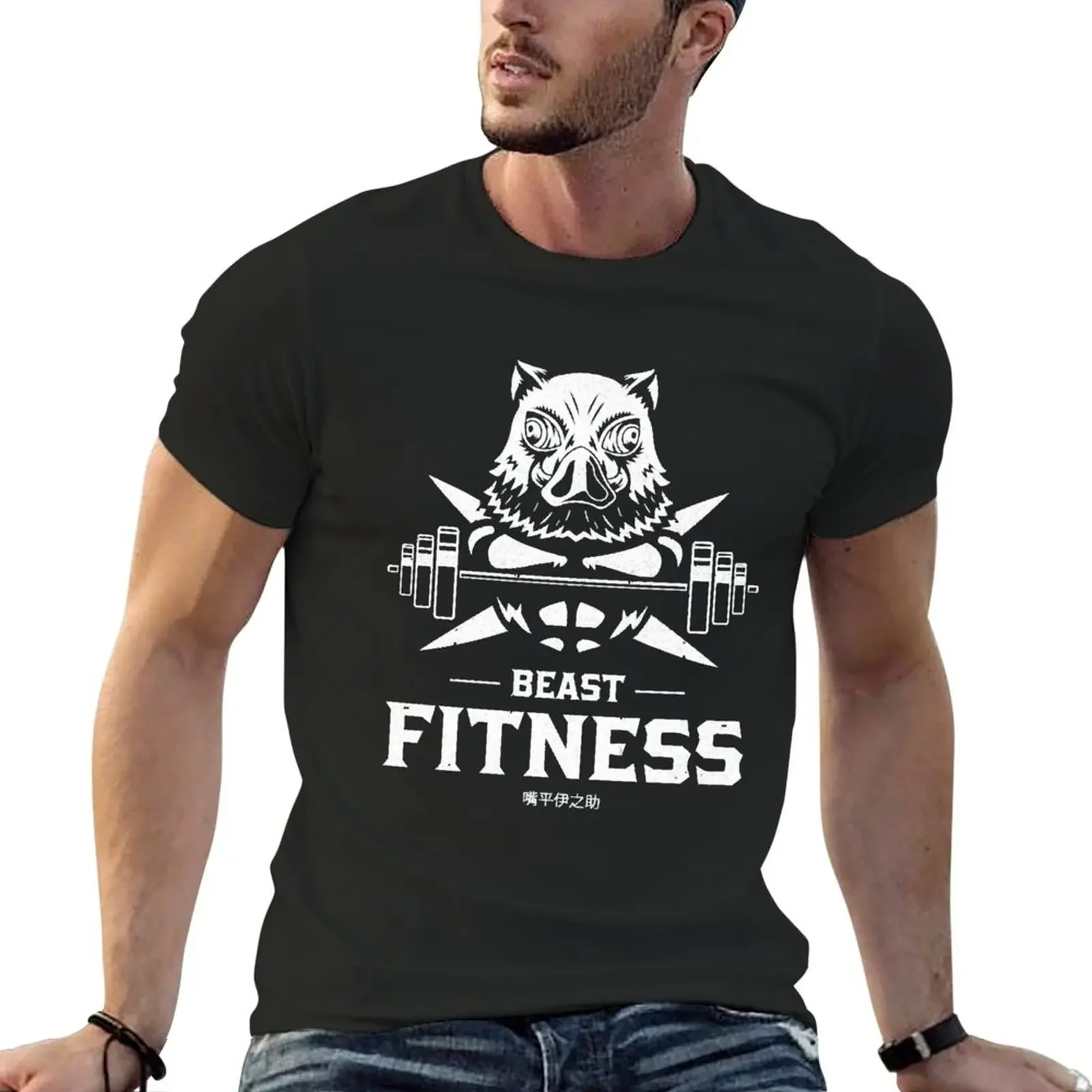 The Beast Fitness T-Shirt vintage t shirts shirts graphic tee tee shirts for men