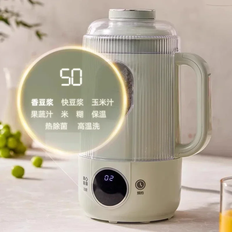 Small household multifunctional wall-breaking machine - fully automatic residue-free soymilk machine