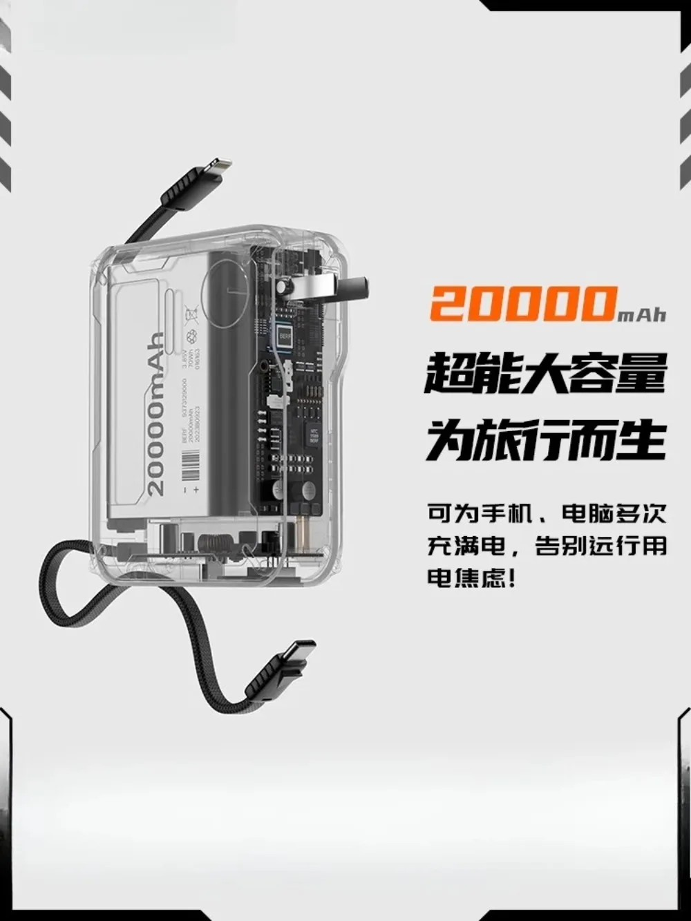 New national standard 3C certification fast charging large capacity self-contained line aircraft can be carried