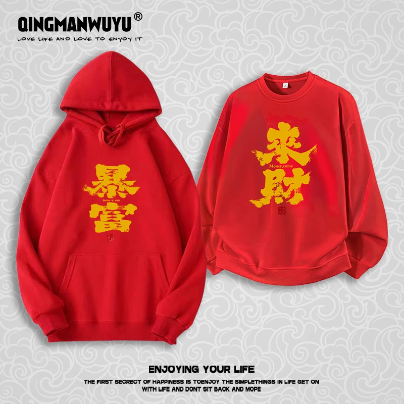 

Новогодняя коллекция 2026: Красная толстовка Luy Red Sweatirt, повседневная, теплая, утепленная флисом, с капюшоном, для мужчин и женщин, модная уличная одежда для пар.