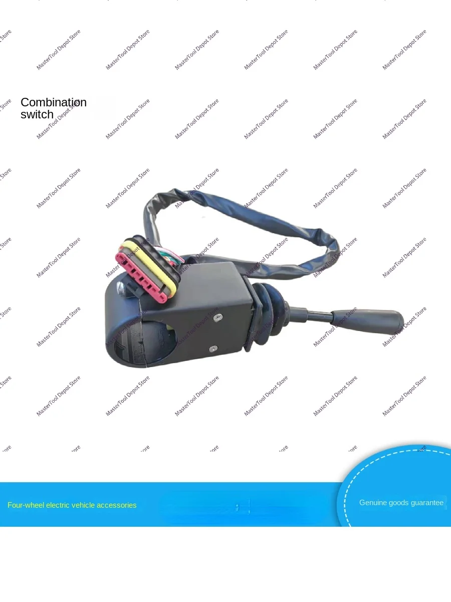 Combination Switch Assembly Four-wheel Electric Cruise Vehicle Combination Switch Assembly Accessories