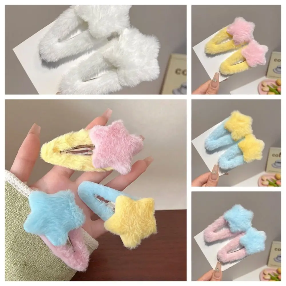 Hair Accessories Plush Star Hair Clip Cute Headdress Minimalist Style Plush BB Hairpins Ornament Sweet Fluffy Barrettes Ladies