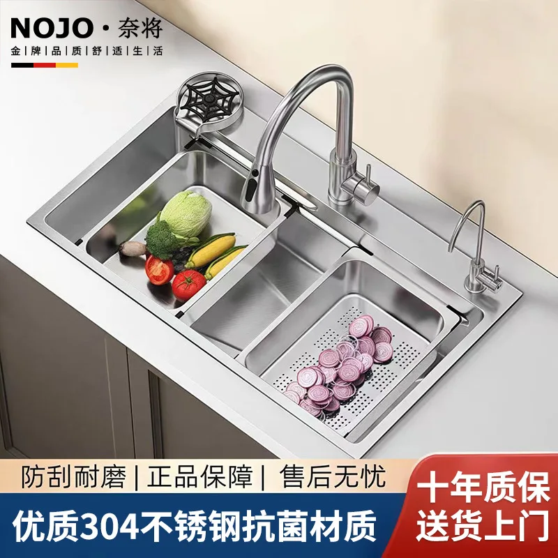 

Household thickened sink Large single slot 4.0 Small rice grain embossed 304 stainless steel Kitchen vegetable basin