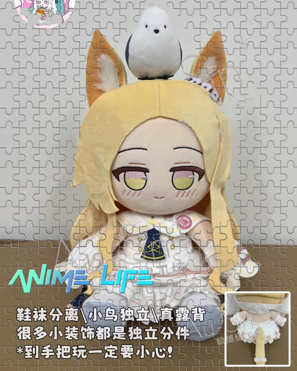 

Plushie Anime Blue Archive Misono Mika Yurizono Seia Plush 30cm Doll Toy Sitting Body Stuffed Original Cartoon Cosplay Kids Gift