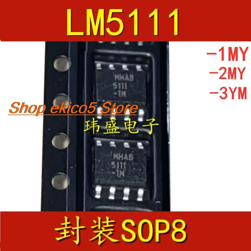 10pieces Original stock  SOP8 LM5111-1MY LM5111-2MY LM5111-3 MY MSOP8