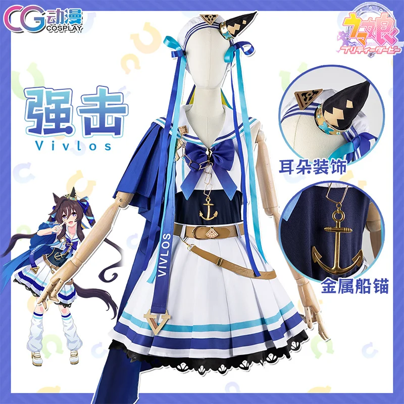 

Vivlos Cosplay Costume Pretty Derby Shoes Lolita Kimono Uniform for Halloween Christmas Party Masquerade Anime Shows