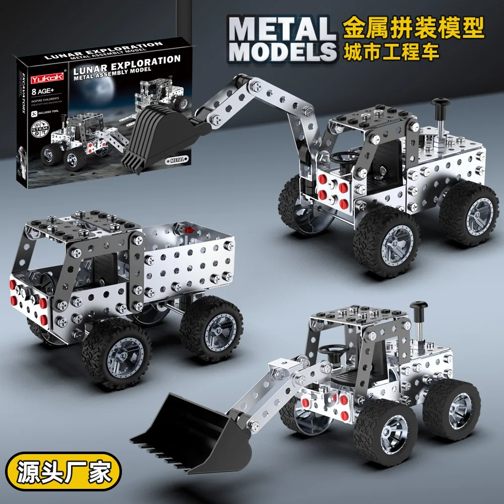 3D three-dimensional metal assembly engineering vehicle toy creative model building block children's excavator gift bulldozer cr