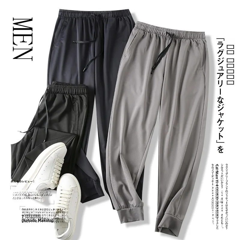 

Новые дышащие быстросохнущие мужские спортивные повседневные брюки с высокой эластичностью, прямые длинные брюки, модные городские летние