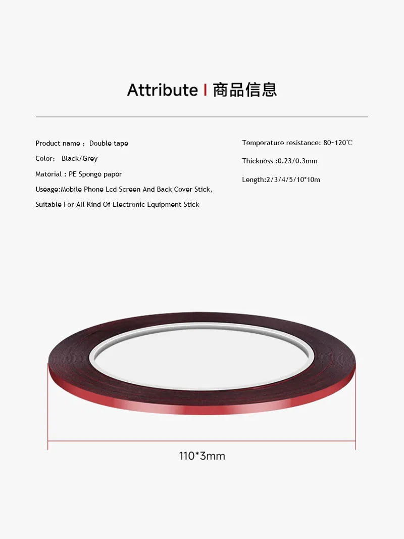 Amaoe Adhesive Tape Application