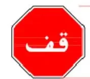 Traffic Go Stop Hand Held Road Warning Traffic Sign Traffic Stop Signs In Arabic