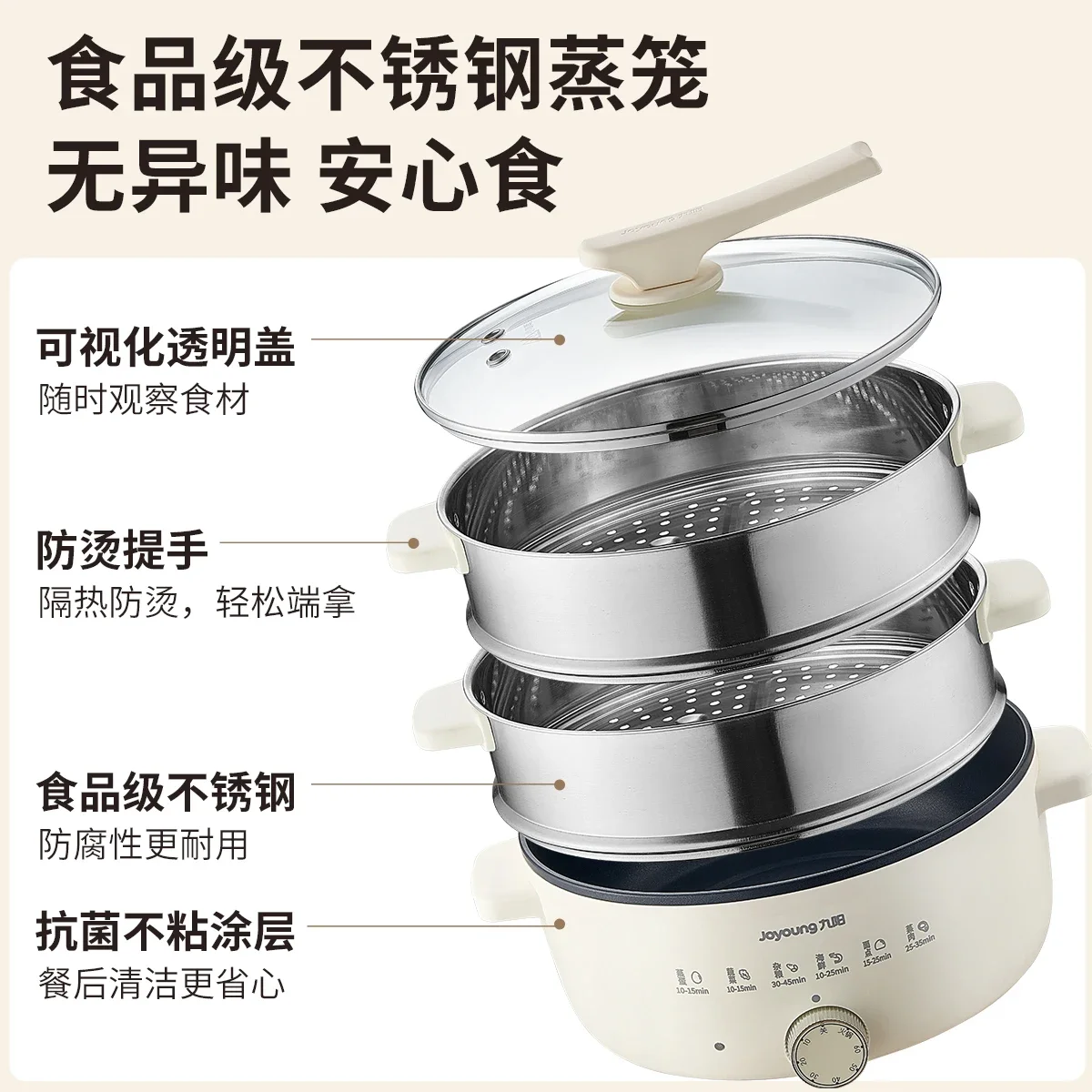 New Electric Steamer Multi Functional Household Kitchen Appliance 3 Layer Large Capacity