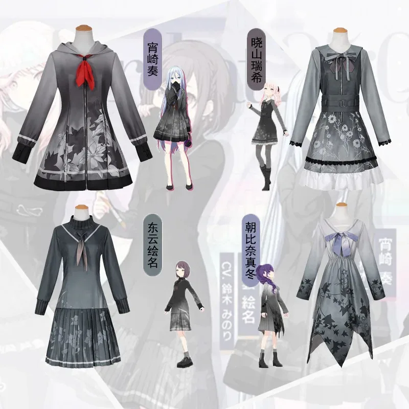 

New World Plan cosplay outfit featuring Xiaozaki, Xiaoshan, Ruixi, Chaobina, Zhendong casual dress, cosplay outfit