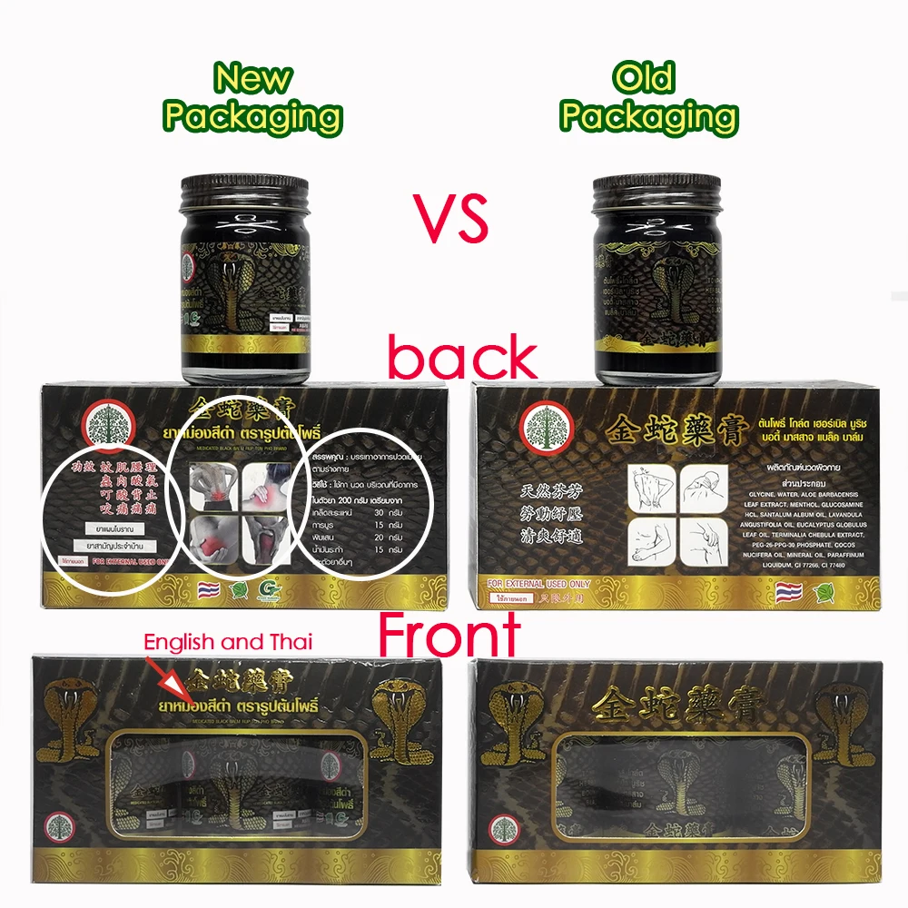 Original Golden snake tiger balm ointment thailand joint pain relief muscle pain relax balm medical plaster oil patch knee pain