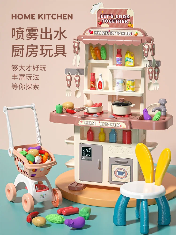 Kitchen playset simulation kitchenware cooking kids children's day girl birthday gift