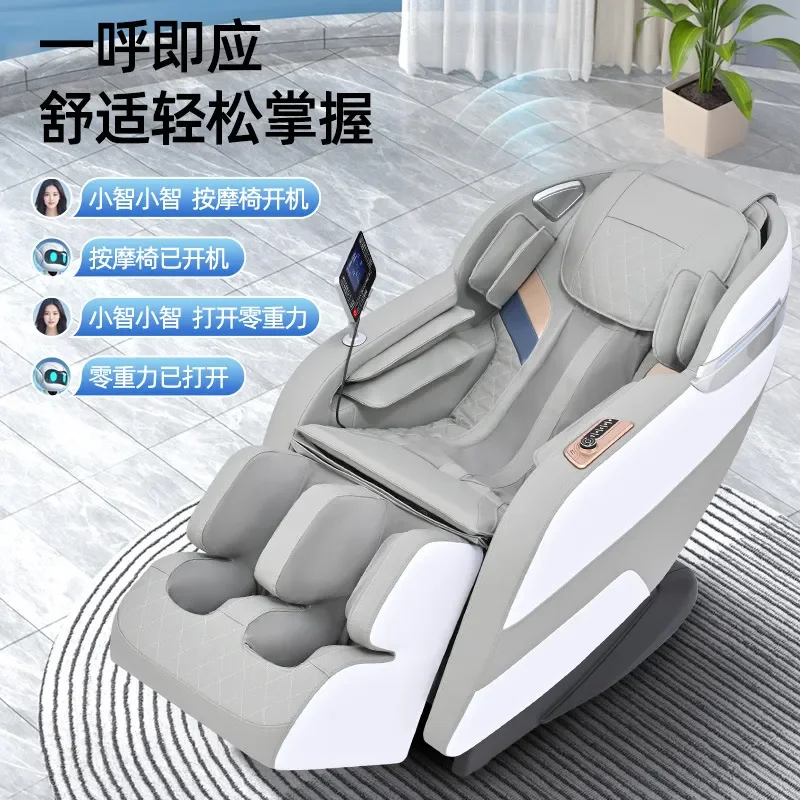 AI Intelligent Voice Control Massage Chair SL Guide Rail Full Body Automatic Space Capsule Household Manipulator Manufacturer
