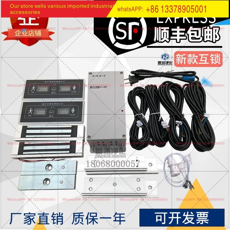 Double door interlocking electromagnetic lock DR-CLHS-J