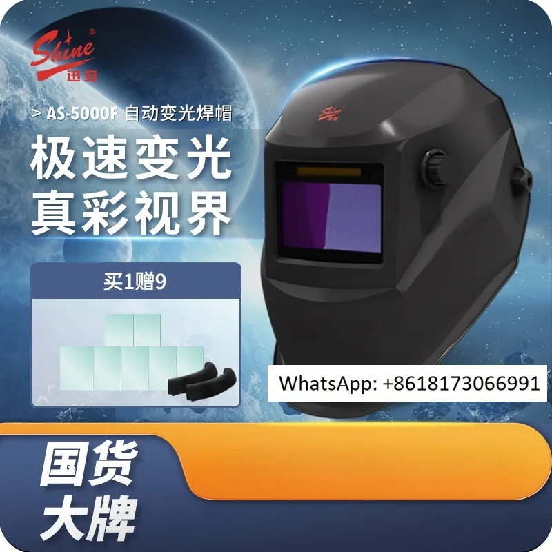 Xun An 5000F Automatic Dimming Face Cover Wearing Welding Protective Argon Arc Welder Special Dimming Welding Cap