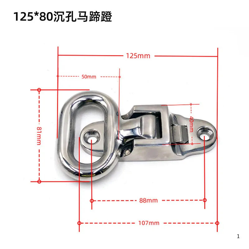 Marine stainless steel pointed foot pedal center foot pedal yacht pedal marine yacht metal fittings