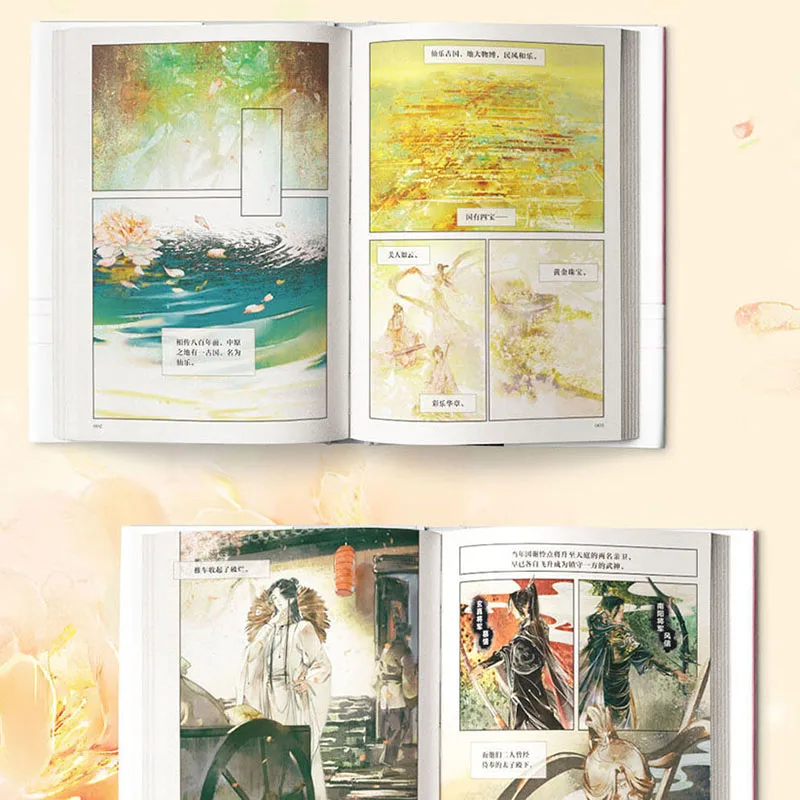 Imagem -02 - Heaven Officials Blessing Comic Book Tian Guan ci fu Volume Oficial Chinês bl Manhwa Edição Especial Books Novo