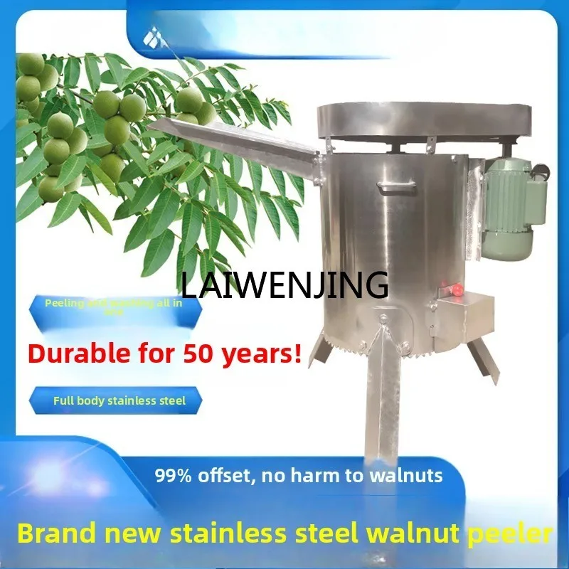 

SGF practical green peel walnut peeling machine cleaning integrated peeling machine