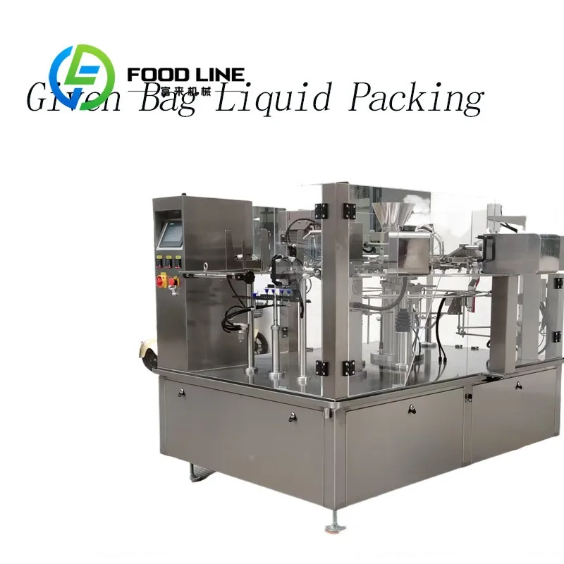 Rotary Premade Pouch Packing Machine Anti-Slip Bag Clamping Mechanism Avoids Pouch Drop During High-Speed Rotary Circulation