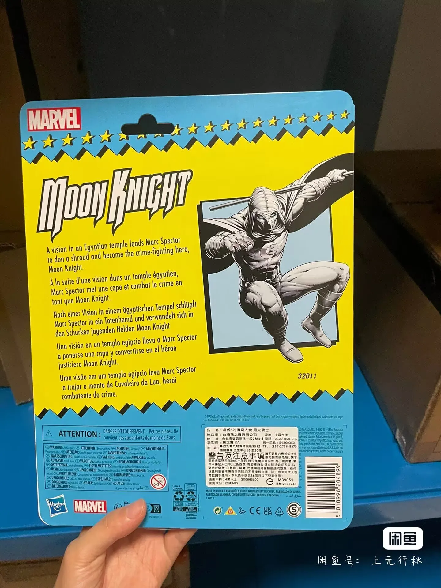 Original Marvel Legends Series Classic Comics Retro Moon Knight 6-Inch-Scale Action Figure Genuine toy  gift