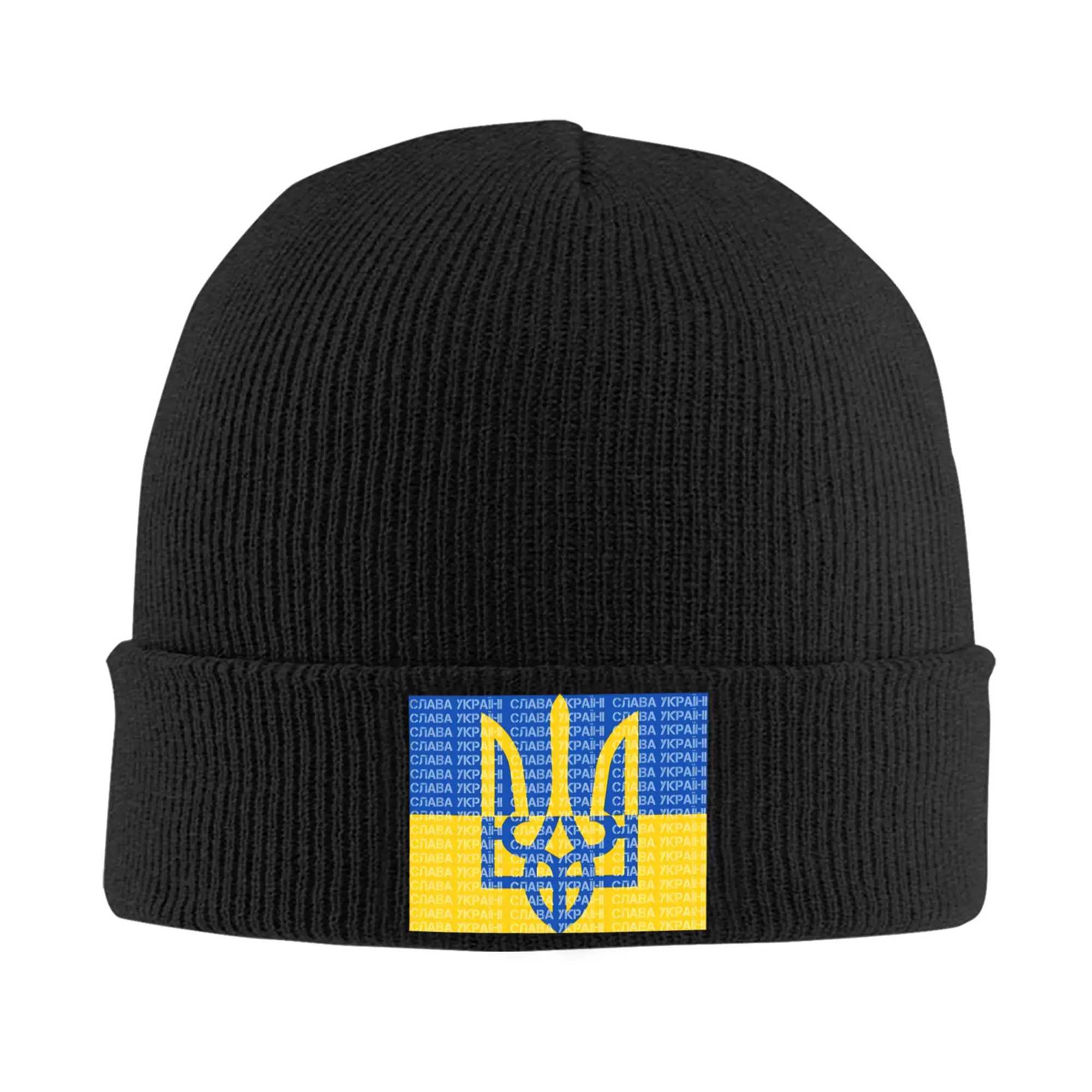 Ukraine Flag Beanie Hats  Knitted Hat Men Women Retro Warm Caps Autumn Winter Outdoor Sport Graphic Bonnet Hats
