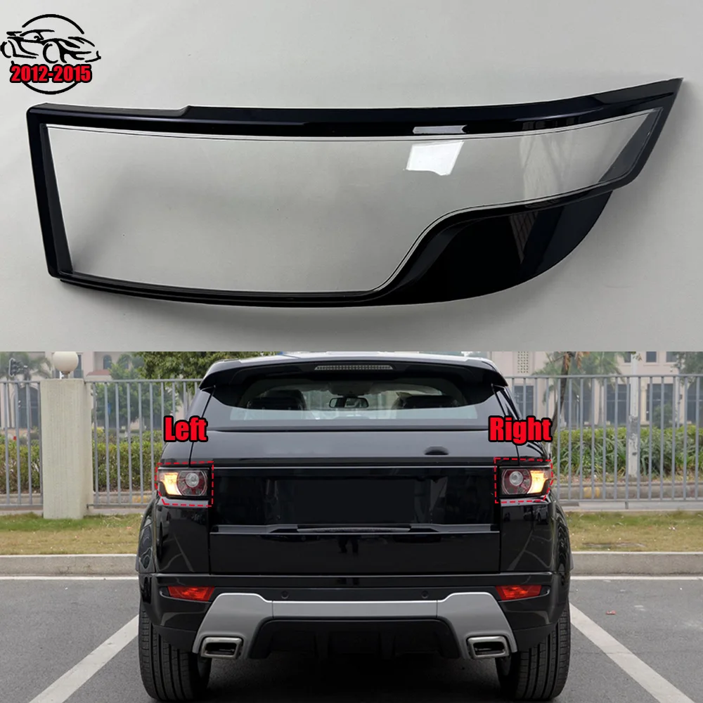 

Для Land Rover Range Rover Evoque 2012-2015: Защитная крышка заднего фонаря, плафон, стеклянная линза, корпус, маска заднего фонаря