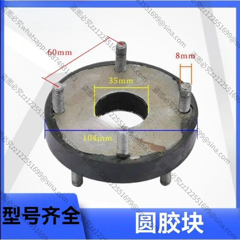 Suitable for Square Rubber Shock Absorber Block Vibrating RulerAccessories, Pad Vibrating Ruler Flat Ruler