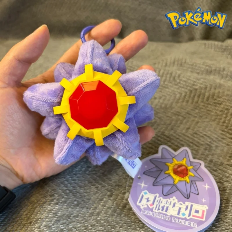 

Official PokéMon Shining Gem Series Plush Pendant Clamperl Minior Starmie Trendy Doll Ornament Collection Toy Birthday Gift