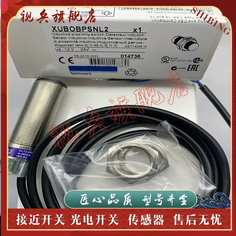 New in Stock Quality Assured Photoelectric Switch Sensor for XUB1BPANL5 XUB1BNANL5