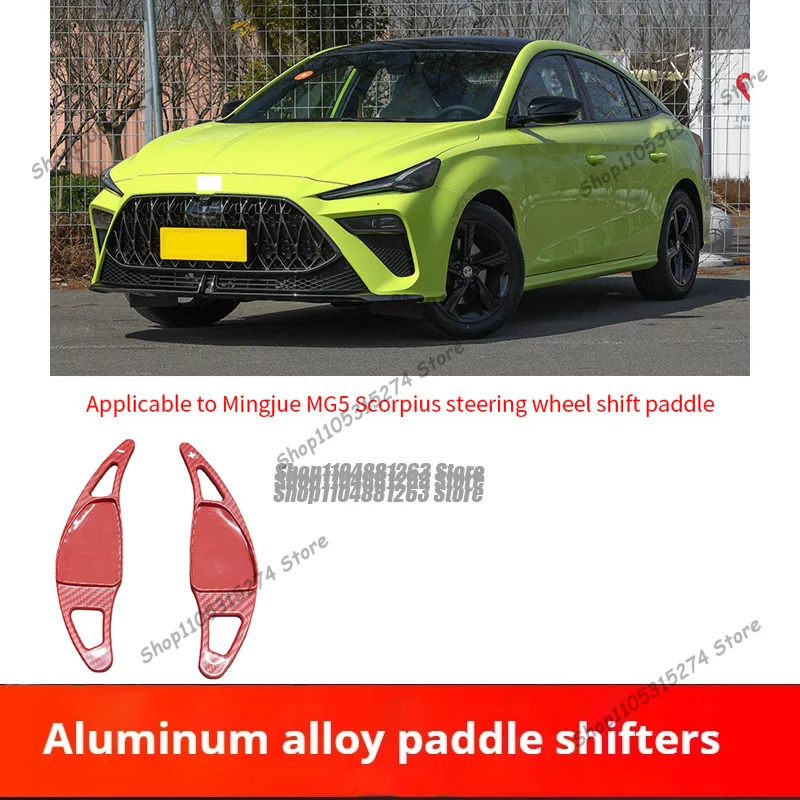 Suitable for MG5 Scorpio Steering Wheel Shift Paddles, ABS Carbon Fiber Pattern Forged Paddle Extensions