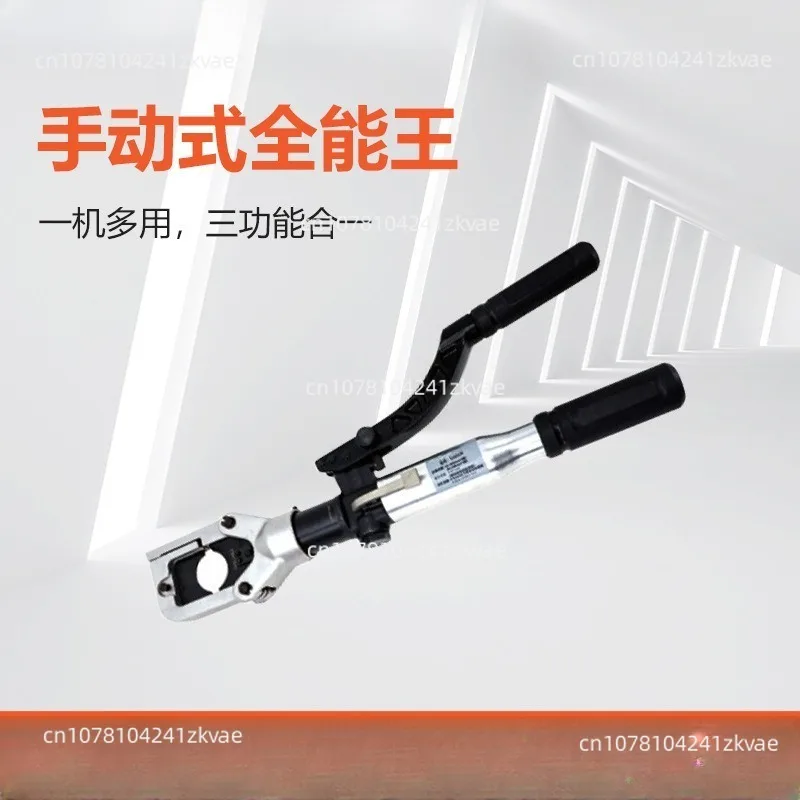 Manual All-round King Hydraulic Tool Shear Crimp S160106