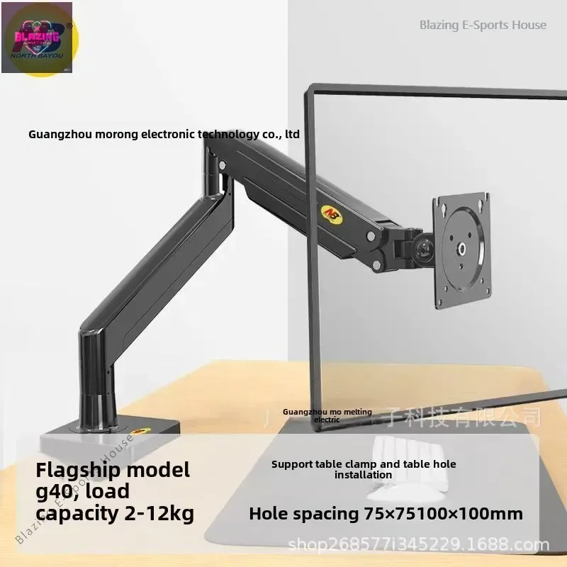 

NB G40 22-40 inch monitor bracket, computer bracket, base heightening rack, computer desktop telescopic and rotating