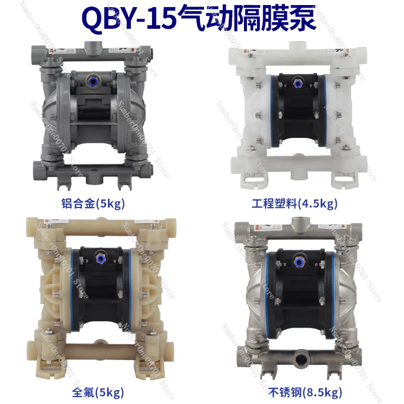 QBY-15/25/40 PneumaticDiaphragm PumpStainless Steel Aluminum AlloyPp Plastic Corrosion Resistant Dosing Pumping Glue Sewage Pump