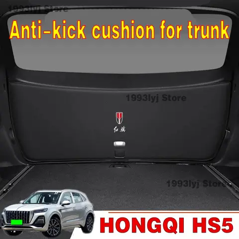 HONGQI HS5 용 자동차 매트 안티 킥 쿠션, 트렁크 액세서리, 전천후 방진 보호 패드