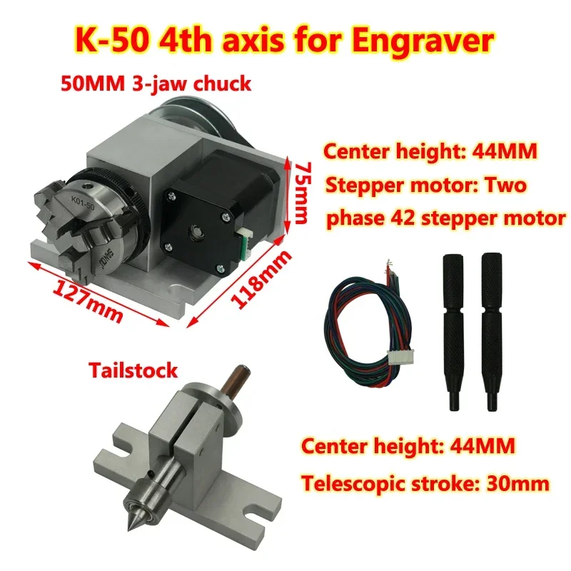 4th Axis Rotary Axis 50MM 3-jaw Chuck ,with 44MM Activity Tailstock, for CNC Router Engraver Engraving Milling Machine